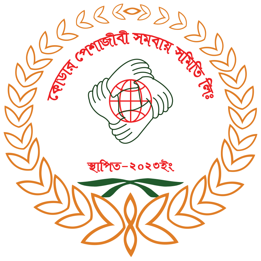 CPSSL Logo