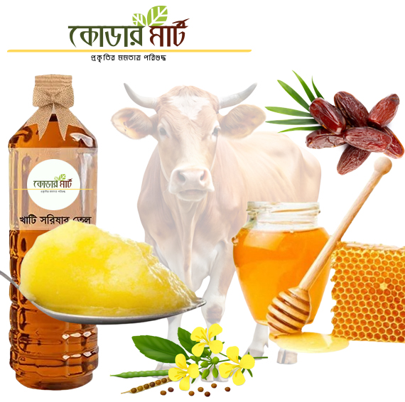 Coder Mart & Agro