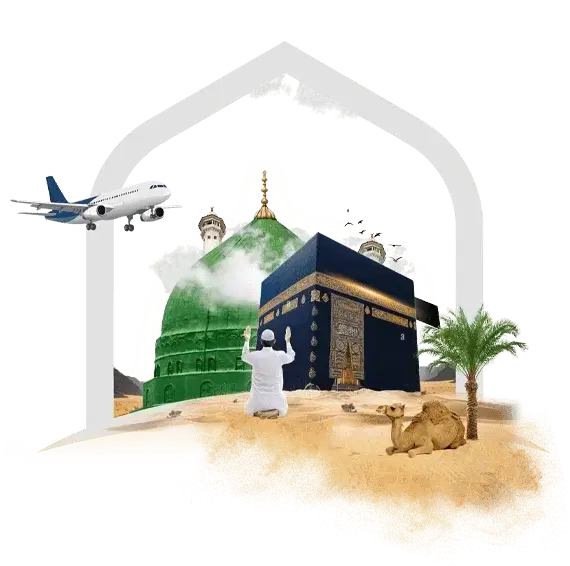Coder Hajj & Umrah